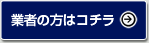 �Ǝ҂̕��̓R�`��